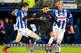 俄使馆发布,新冠阳性者,伪造检测报,宝威体育官网,宝威体育直播,体育赛事直播,足球直播