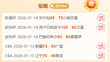 滕哈赫联手,刚柔交融谁,能匹敌,宝威体育官网,宝威体育直播,体育赛事直播,足球直播