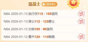 开拓者力克,灰熊,阿夫迪亚三,宝威体育官网,宝威体育直播,体育赛事直播,足球直播