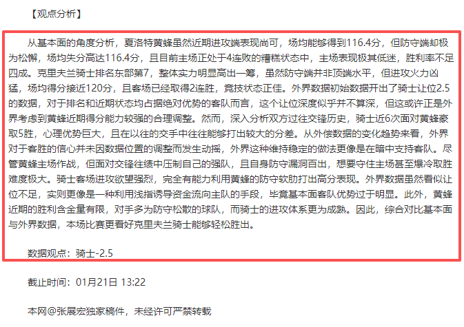 李轩豪对阵,申真谞,轮农心杯巅,宝威体育官网,宝威体育直播,体育赛事直播,足球直播