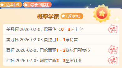 国米,逆转乌迪内,阿瑙托维奇,宝威体育官网,宝威体育直播,体育赛事直播,足球直播