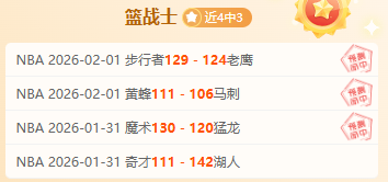 科莫主场大,真蓝黑,彩超技术助,宝威体育官网,宝威体育直播,体育赛事直播,足球直播