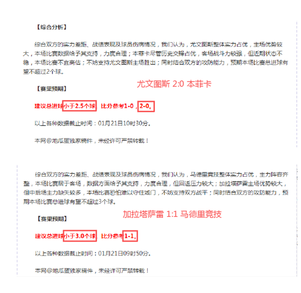 多特与匹兹,堡钢人,队联袂共创,宝威体育官网,宝威体育直播,体育赛事直播,足球直播