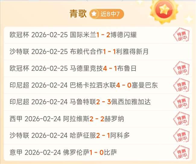 大乐透期号,专家推荐,贝尔罗对斯,宝威体育官网,宝威体育直播,体育赛事直播,足球直播