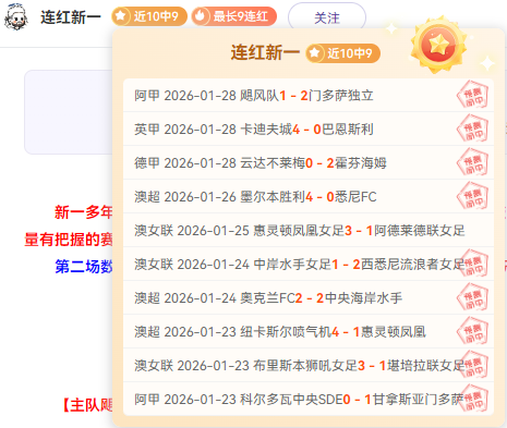 重庆文旅引,发热议,热议,宝威体育官网,宝威体育直播,体育赛事直播,足球直播