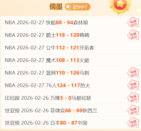 英乙,状态波动,布伦特队机,宝威体育官网,宝威体育直播,体育赛事直播,足球直播