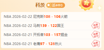 英乙,状态波动,布伦特队机,宝威体育官网,宝威体育直播,体育赛事直播,足球直播