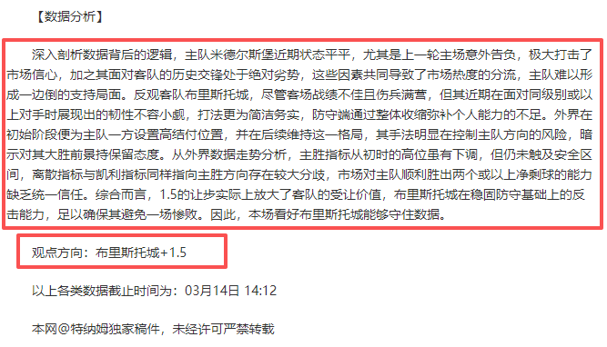 库巴西,默契铸就,专注助力,宝威体育官网,宝威体育直播,体育赛事直播,足球直播