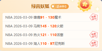 大乐透期号,专家推荐,亚历山大解,宝威体育官网,宝威体育直播,体育赛事直播,足球直播