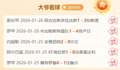 国家冰壶队,吕梁站赛事,夺冠,宝威体育官网,宝威体育直播,体育赛事直播,足球直播