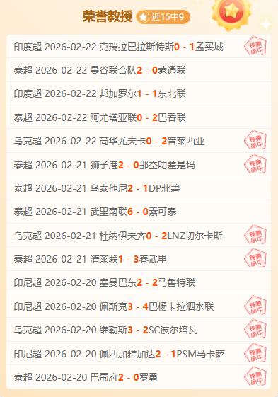 梁文博对丁,俊晖,争议焦点重,宝威体育官网,宝威体育直播,体育赛事直播,足球直播