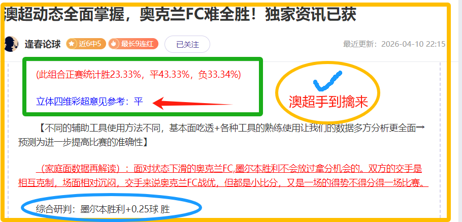 初心照体育,徐根宝对话,宝威体育,宝威体育官网,宝威体育直播,体育赛事直播,足球直播
