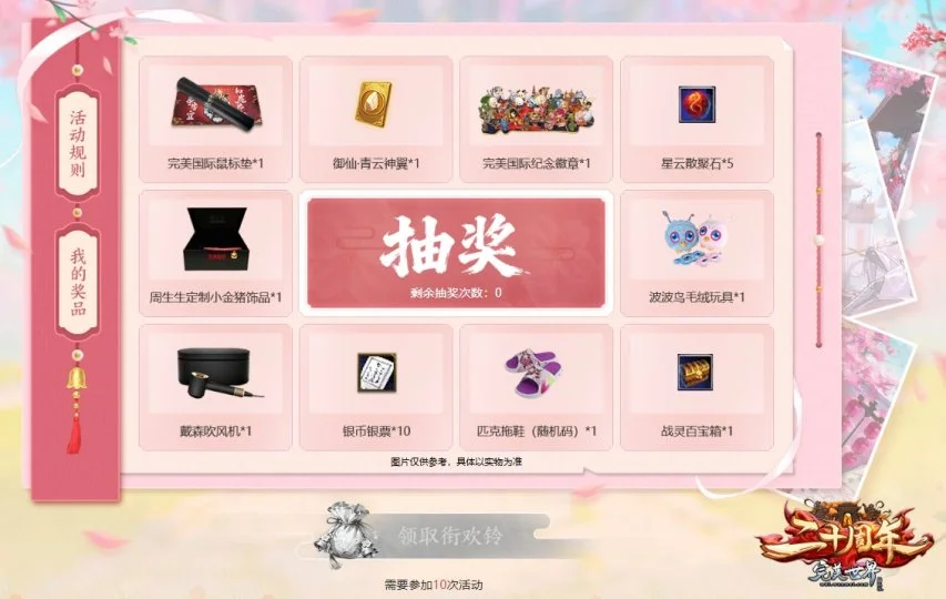 利物浦,布莱顿再败,维尔贝克双,宝威体育官网,宝威体育直播,体育赛事直播,足球直播