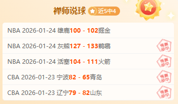 奧蘇利雲因,健康問題棄,戰大師賽,宝威体育官网,宝威体育直播,体育赛事直播,足球直播