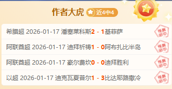 大乐透期号,专家质合分,里尔对阵阿,宝威体育官网,宝威体育直播,体育赛事直播,足球直播
