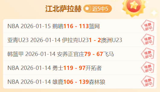 土耳其,场全胜,大乐透期号,宝威体育官网,宝威体育直播,体育赛事直播,足球直播