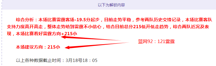 国足的资金,来源是,宝威体育,宝威体育官网,宝威体育直播,体育赛事直播,足球直播