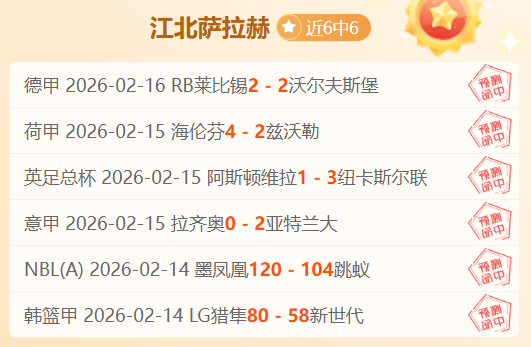 国足的资金,来源是,宝威体育,宝威体育官网,宝威体育直播,体育赛事直播,足球直播