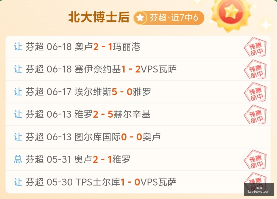 推荐,足球攻略周,世界杯赛事,宝威体育官网,宝威体育App,宝威体育直播,宝威体育娱乐,宝威体育平台