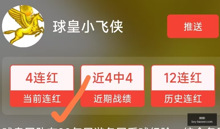 推荐,足球攻略周,世界杯赛事,宝威体育官网,宝威体育App,宝威体育直播,宝威体育娱乐,宝威体育平台