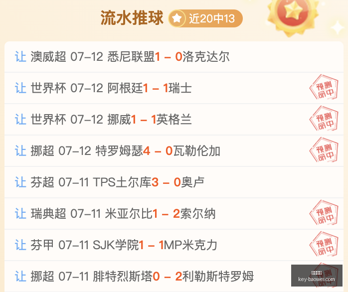 宝威体育,宝威体育官网,宝威体育App,宝威体育官网,宝威体育App,宝威体育直播,宝威体育娱乐,宝威体育平台