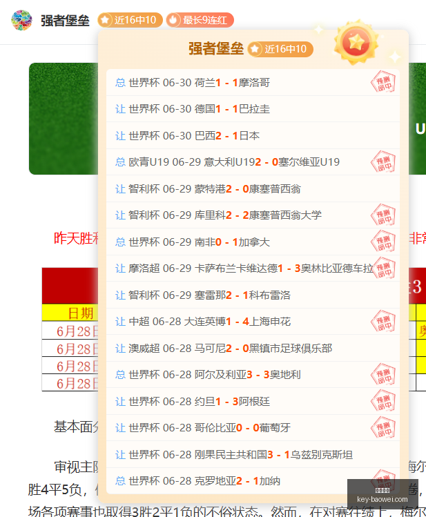 宝威体育,宝威体育官网,宝威体育App,宝威体育官网,宝威体育App,宝威体育直播,宝威体育娱乐,宝威体育平台