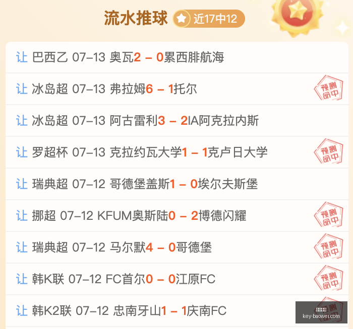 宝威体育,宝威体育官网,宝威体育App,宝威体育官网,宝威体育App,宝威体育直播,宝威体育娱乐,宝威体育平台