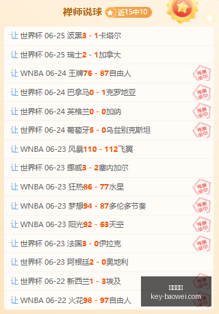 宝威体育,宝威体育官网,宝威体育App,宝威体育官网,宝威体育App,宝威体育直播,宝威体育娱乐,宝威体育平台