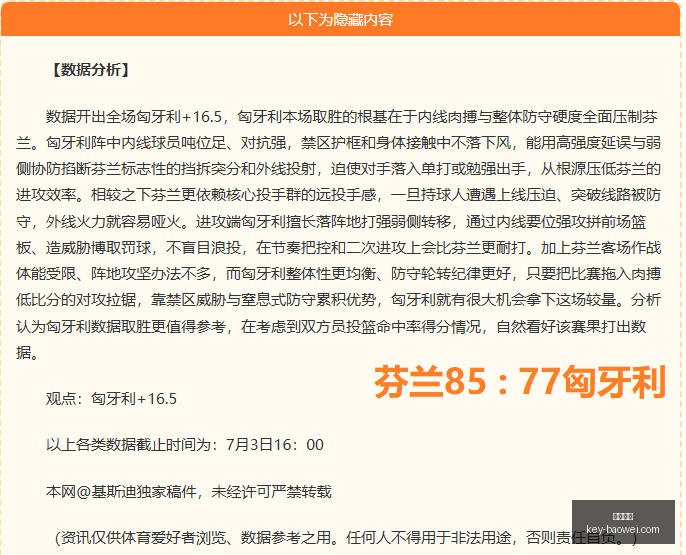 宝威体育,宝威体育官网,宝威体育App,宝威体育官网,宝威体育App,宝威体育直播,宝威体育娱乐,宝威体育平台
