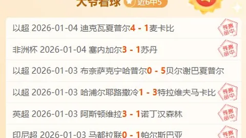 宝威体育 资讯 103114 cxb