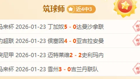 国足挑战重重，逆袭在望，亚洲足坛风云变幻！