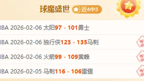 皇马对阵赫罗纳：姆巴佩与维尼修斯挑战范德贝克和齐甘科夫！西甲第25轮关键对决，皇马力争主场全胜，延续对马竞与巴萨的零封纪录，双方争夺宝贵三分。