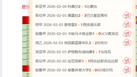 大连英博海发首战主场，警方安全提示发布