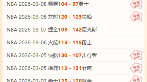 图赫尔公布：里斯-詹姆斯训练进展顺利
