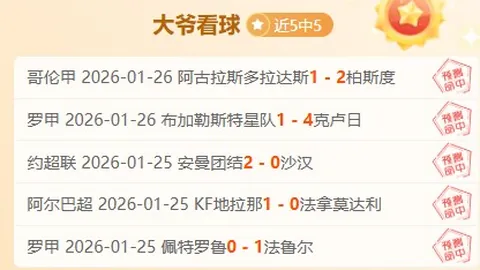 国家冰壶队吕梁站赛事夺冠