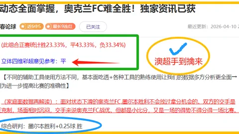 [初心照体育界]20250130 徐根宝对话记