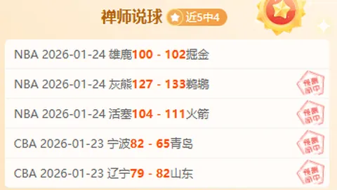 奧蘇利雲因健康問題棄戰大師賽，場上失誤引發關注