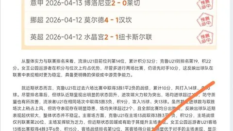 米兰力促引进格雷茨卡，马竞亦关注该球员