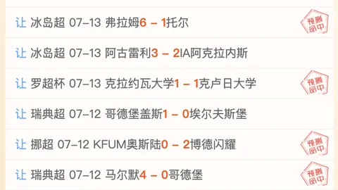宝威体育，宝威体育直播， 133705