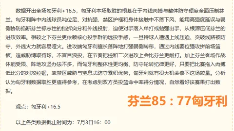 宝威体育，宝威体育平台， 144413 23