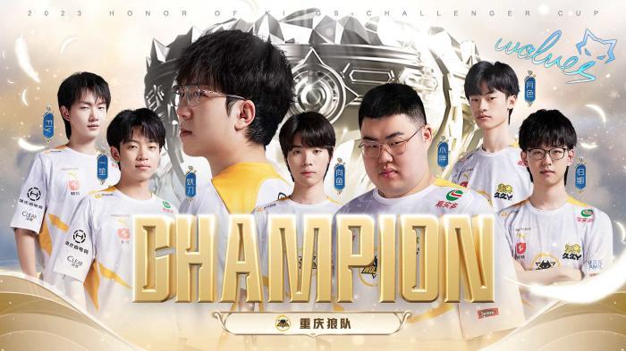 组成